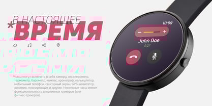 Uni Neue Font Poster 10