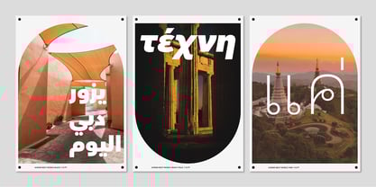Avenir Next World Font Poster 4
